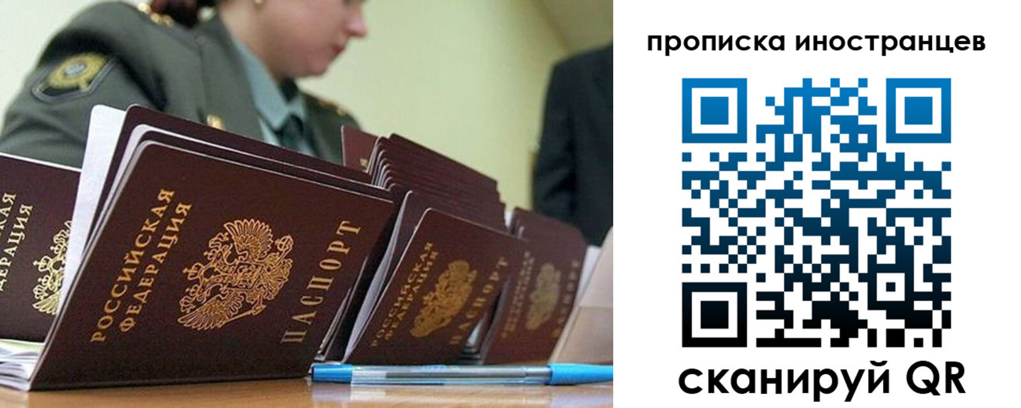 пропишу в квартире в Канаше