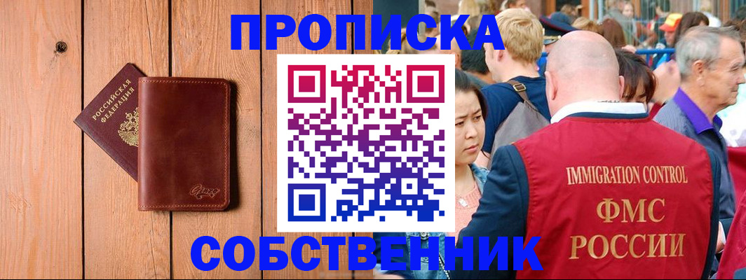 временная регистрация госуслуги в Канаше